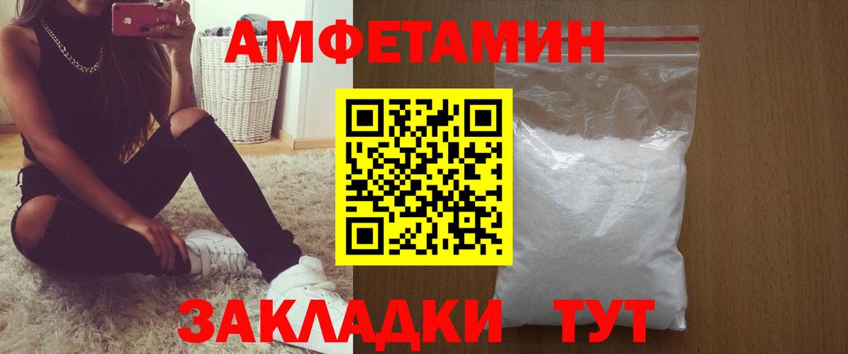 Псилоцибиновые грибы Пугачёв