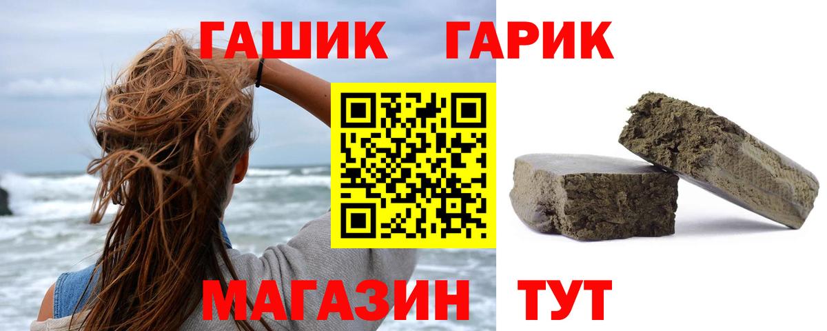 ГАШИШ гашик  ГАШИШ AMNESIA HAZE  Пугачёв  Вход с VPN 