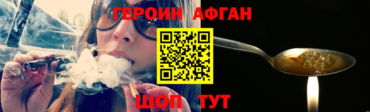 Героин хмурый Пугачёв