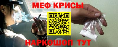 индика Гусь-Хрустальный