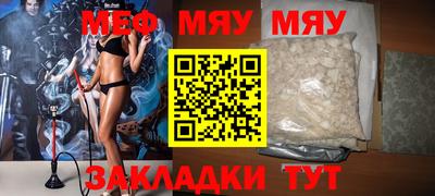 индика Гусь-Хрустальный