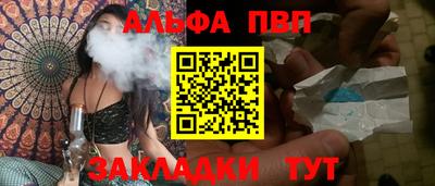 мефедрон VHQ Гусев