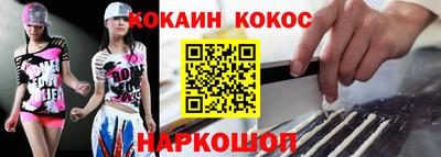 мефедрон VHQ Гусев