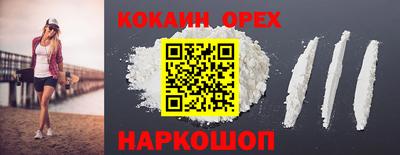 мефедрон VHQ Гусев