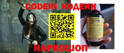 мефедрон VHQ Гусев