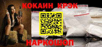 мефедрон VHQ Гусев