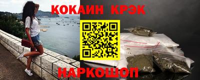 мефедрон VHQ Гусев