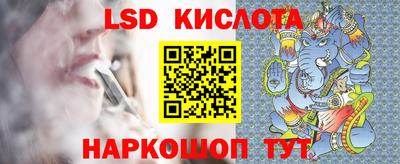 мефедрон VHQ Гусев