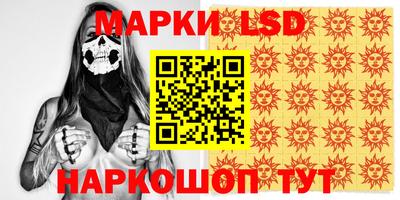 спайс Донской