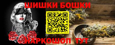 мефедрон VHQ Гусев