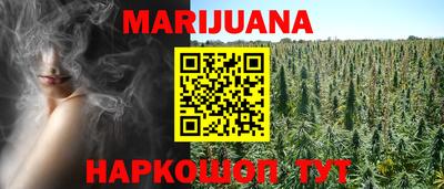 гашишное масло Гагарин
