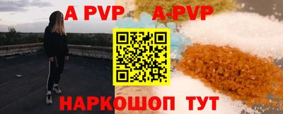 мефедрон VHQ Гусев