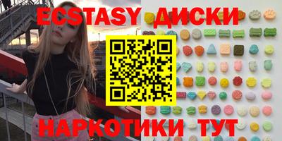 индика Гусь-Хрустальный