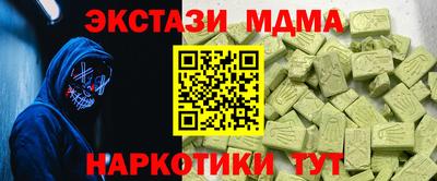 индика Гусь-Хрустальный