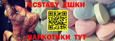 индика Гусь-Хрустальный