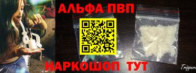 мефедрон VHQ Гусев