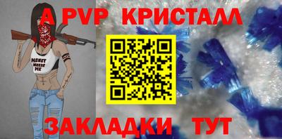 индика Гусь-Хрустальный