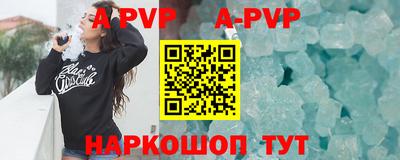 индика Гусь-Хрустальный