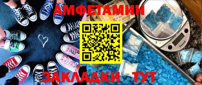 мефедрон VHQ Гусев