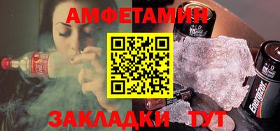 мефедрон VHQ Гусев