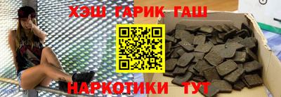 индика Гусь-Хрустальный