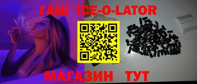 индика Гусь-Хрустальный