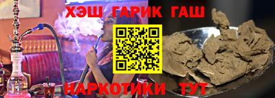 мефедрон VHQ Гусев