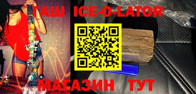мефедрон VHQ Гусев