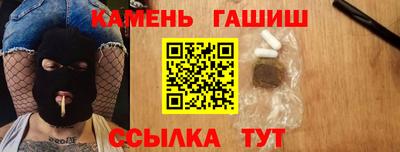 индика Гусь-Хрустальный