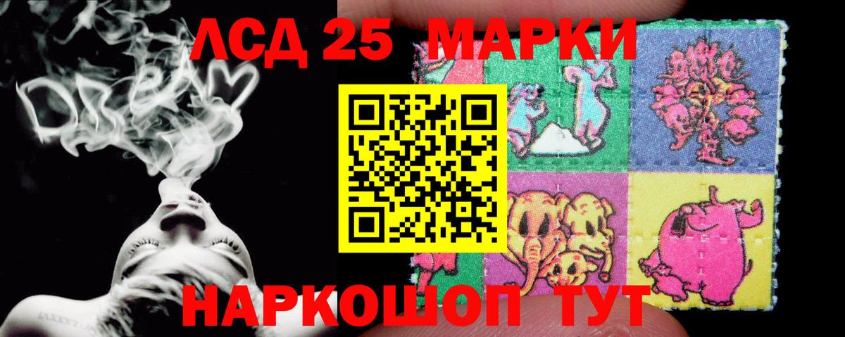 ЛСД экстази  Лсд 25 экстази ecstasy  LSD-25 экстази ecstasy  Вход с VPN  Пугачёв 