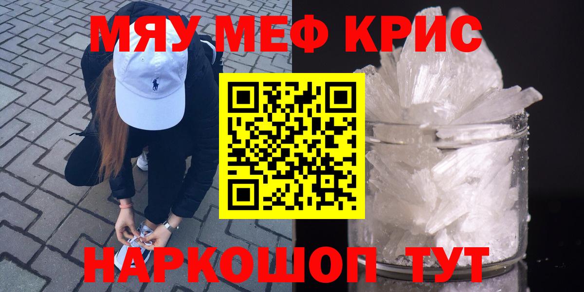 МЕФ Пугачёв