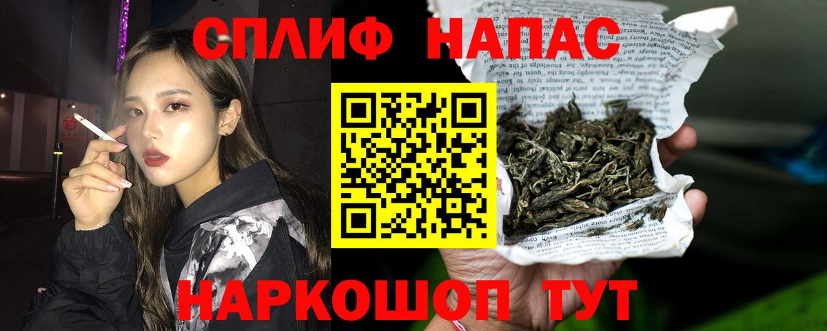 Конопля Bruce Banner Пугачёв